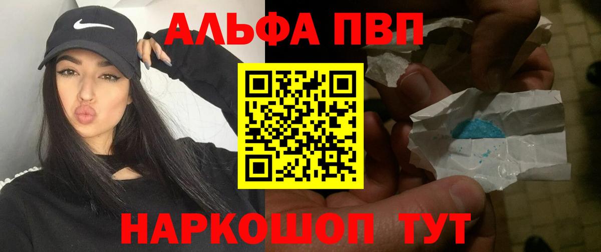 А ПВП Соль Кострома