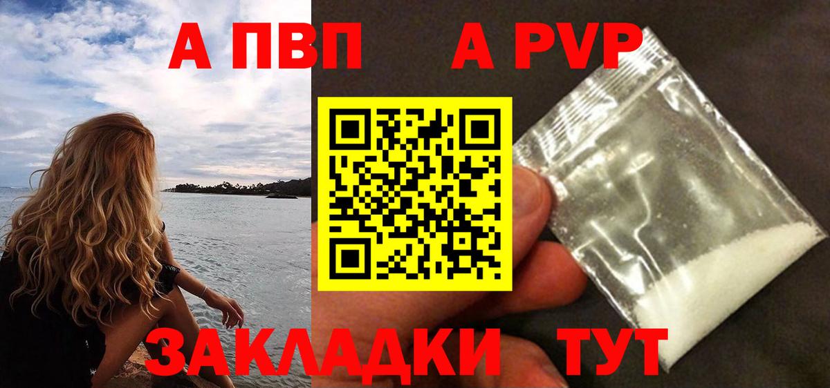 Кострома  Alpha-PVP  Вход с VPN  где купить наркоту  APVP Соль  Alpha PVP VHQ 