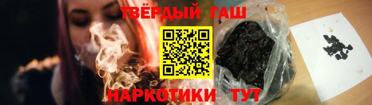 ГАШ hashish  Гашиш индика сатива  где купить наркоту  Кострома  Вход с VPN 