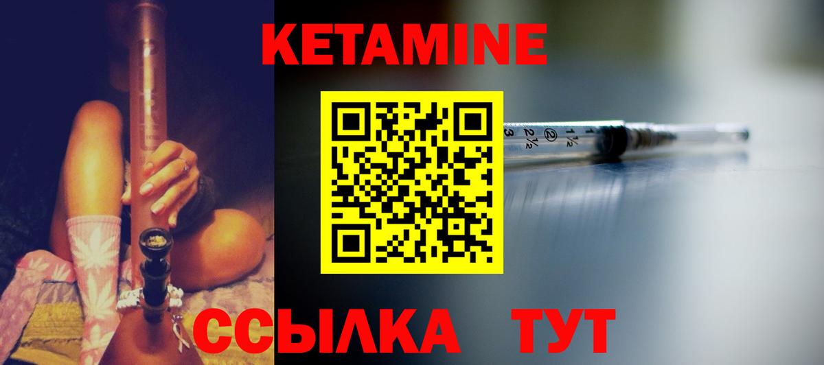 Кетамин ketamine  КЕТАМИН VHQ  Кострома  Вход с VPN 