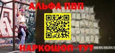 a pvp Кинель