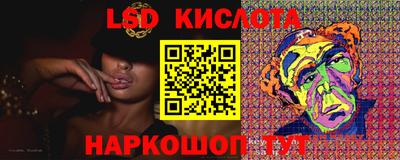 экстази Кингисепп