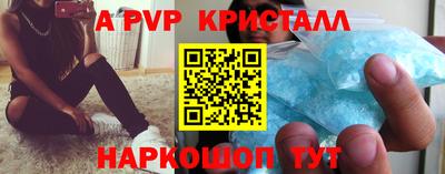 винт Кимры