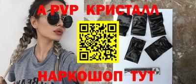винт Кимры