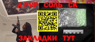 винт Кимры