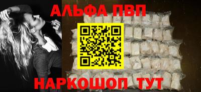 винт Кимры