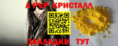 a pvp Кинель