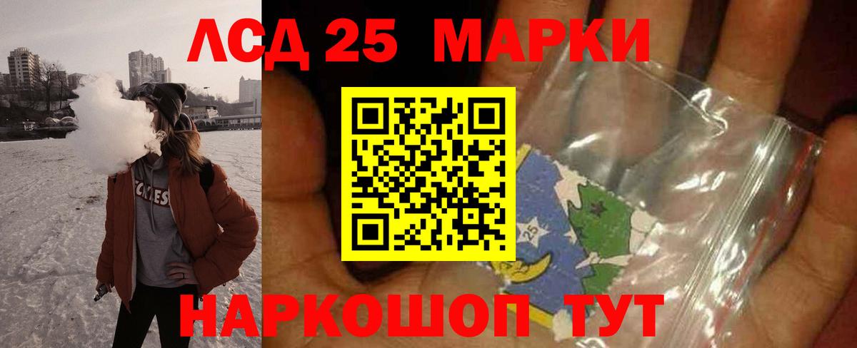 Кострома  LSD-25 экстази  Вход с VPN  LSD-25 экстази кислота  ЛСД экстази кислота 