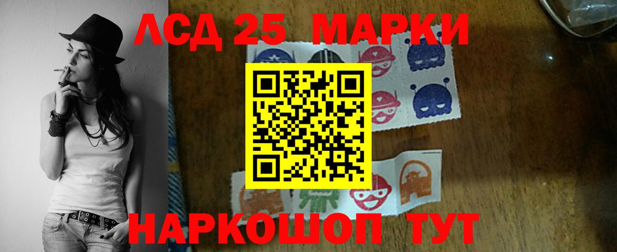 Лсд 25 экстази кислота Кострома