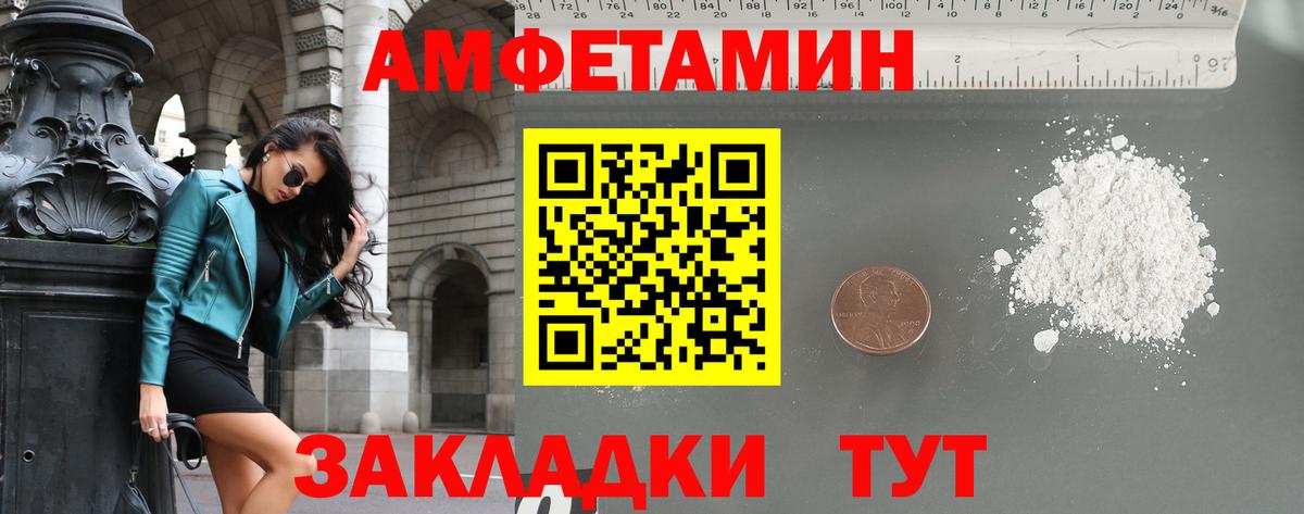 МЕТАМФЕТАМИН пудра  МЕТАМФЕТАМИН пудра  Кострома  Вход с VPN 