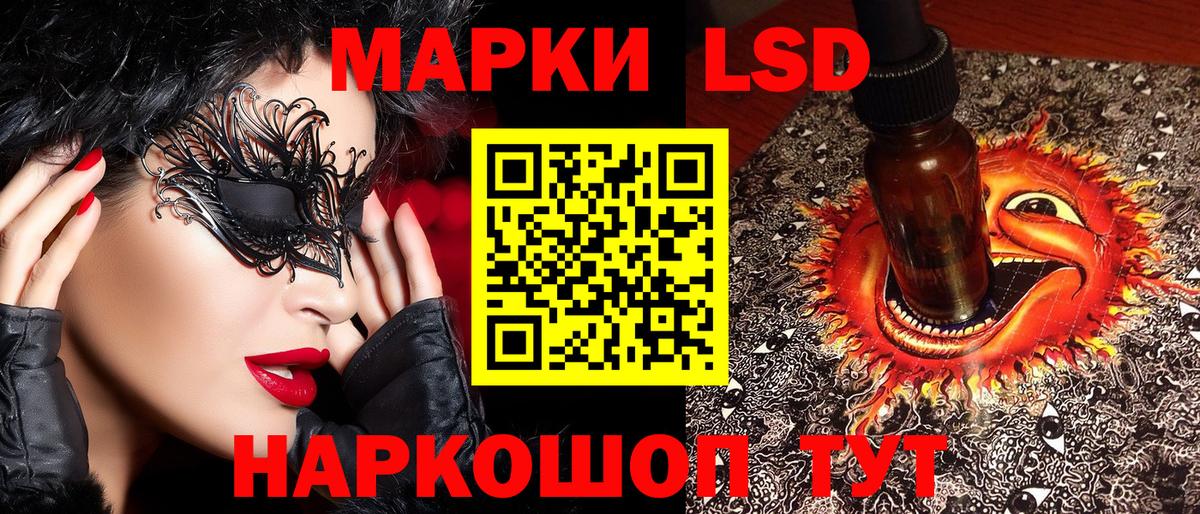 Кострома  продажа наркотиков  Вход с VPN  Марки N-bome 1,5мг  Марки N-bome 1,5мг 