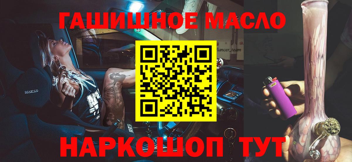 как найти закладки  Вход с VPN  Кострома  ТГК THC oil 
