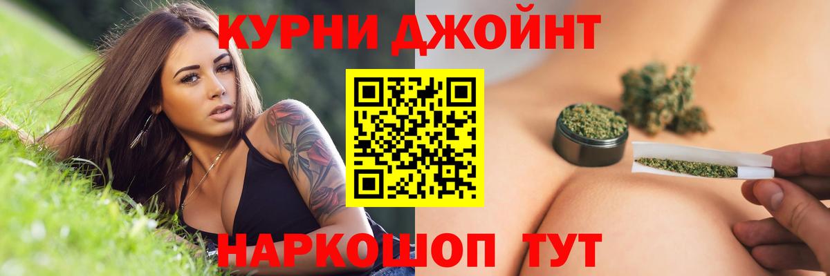 Марихуана марихуана  Марихуана конопля  Кострома  Вход с VPN 