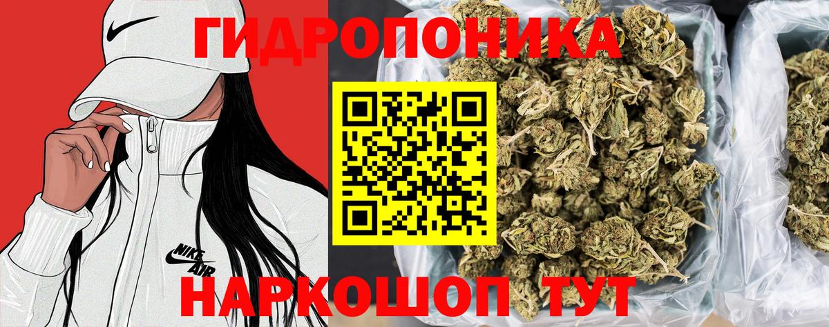 Меф МЯУ МЯУ кристаллы  Метамфетамин  Канабис  Каннабис  Кострома  ГАШИШ  А ПВП СК   ГЕРОИН  Вход с VPN 
