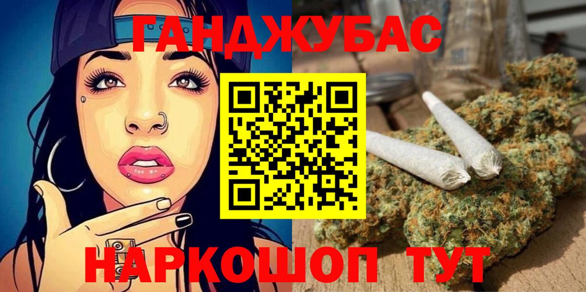 Конопля конопля Кострома